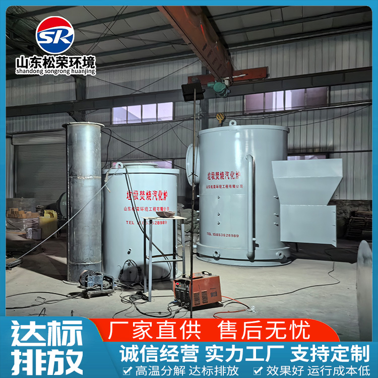琼海市宠物焚烧炉生活垃圾焚烧炉 - 排名