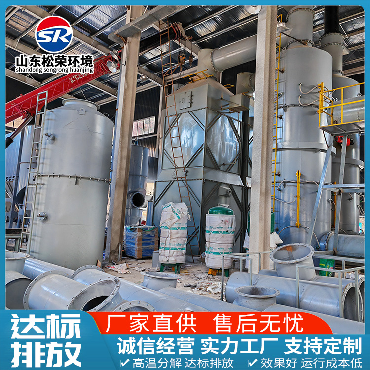 琼海市小型垃圾焚烧炉农村垃圾焚烧炉 - 方案