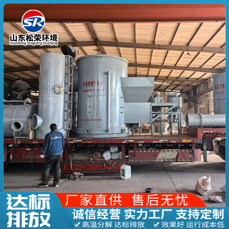 琼海市医疗垃圾焚烧炉宠物焚烧炉 - 方案