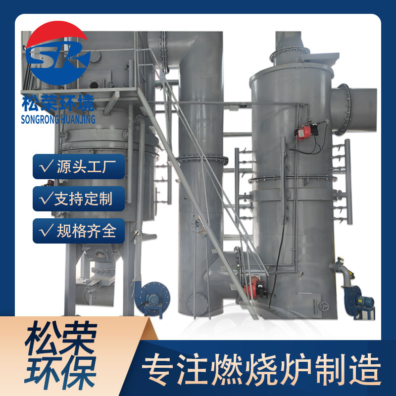琼海市TO废气焚烧炉卧式垃圾焚烧炉 - 排名